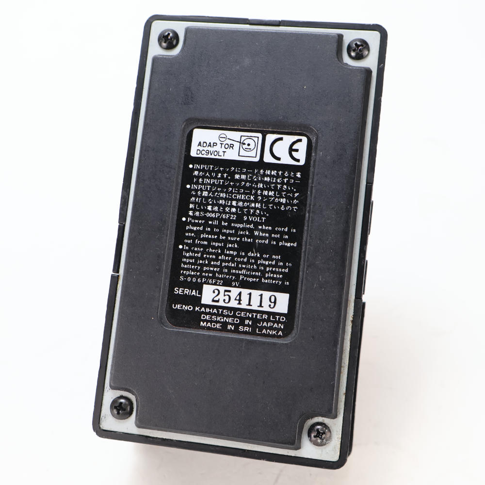 【中古】 ステレオアナログディレイ ARION SAD-3 アリオン ギターエフェクター 本体画像 裏