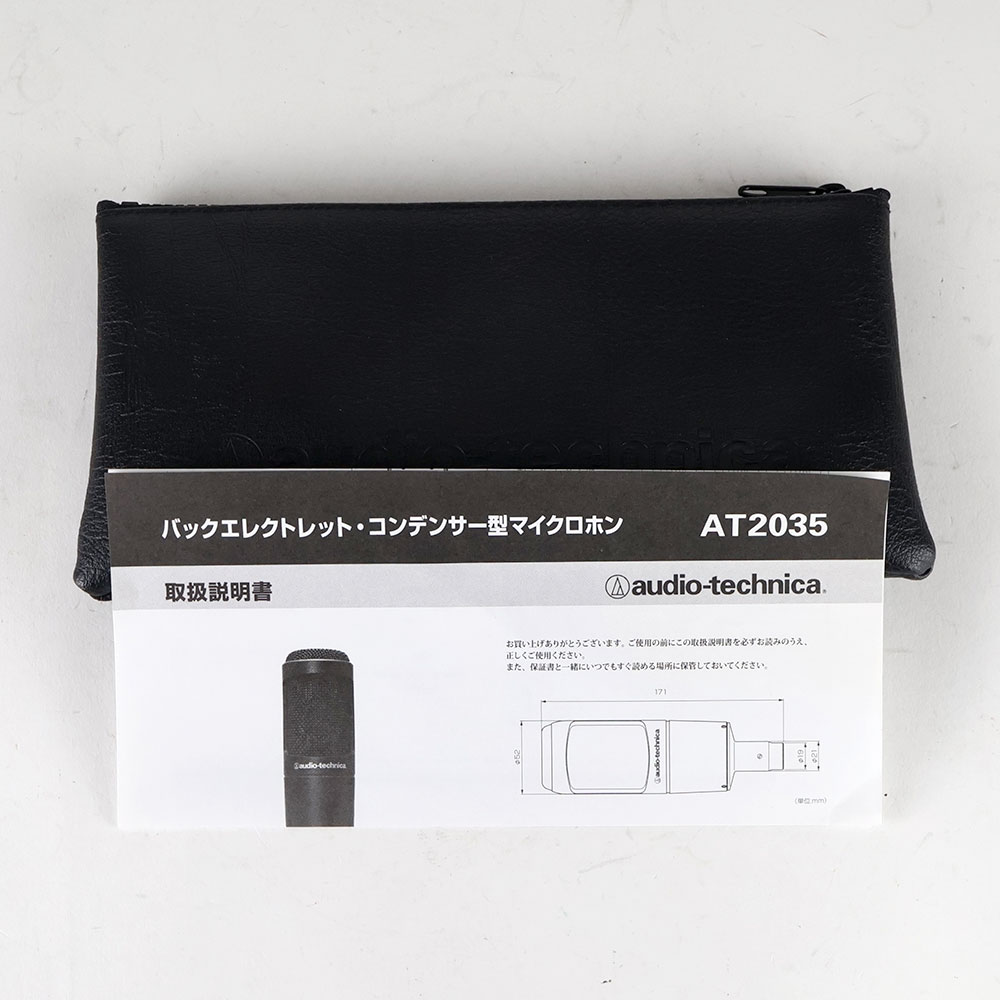 【中古】 マイク コンデンサーマイク AUDIO-TECHNICA AT2035 オーディオテクニカ オーテク 付属品