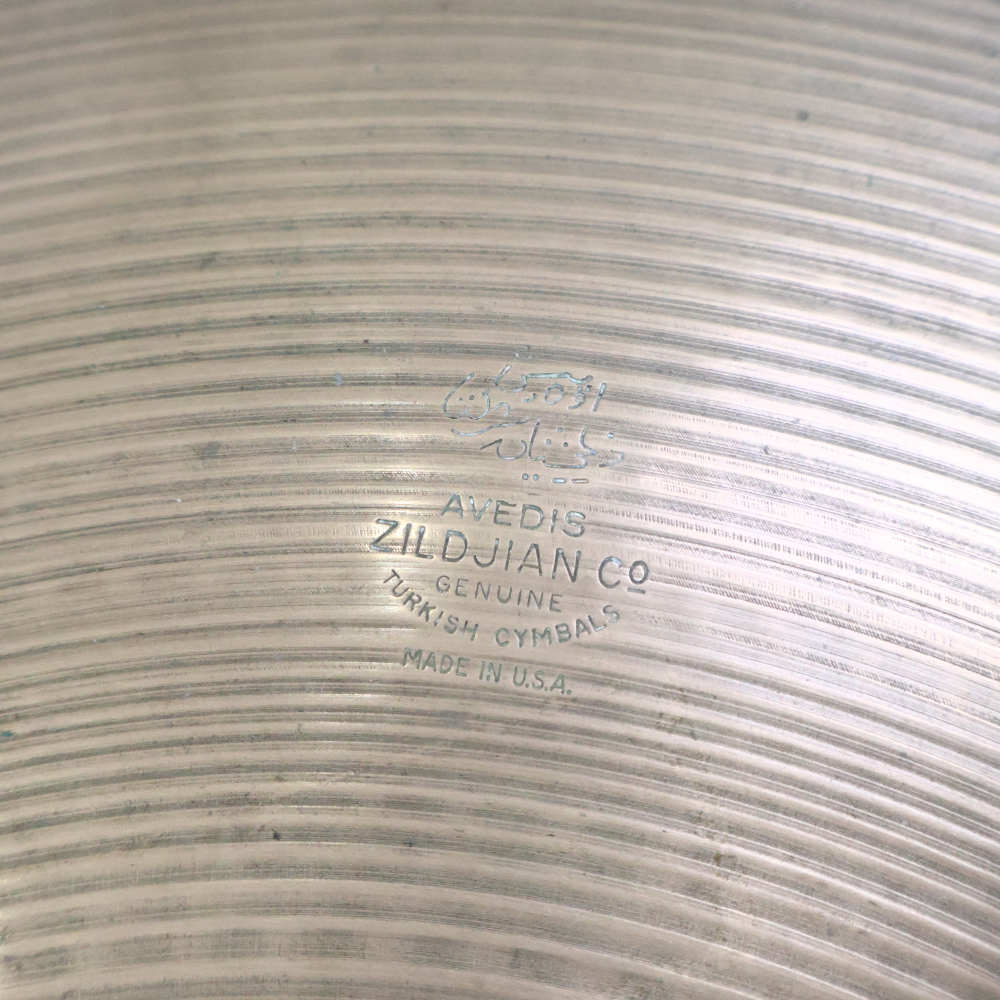 【中古】 ドラムシンバル ジルジャン ZILDJIAN A Zildjian 20インチ ドラムシンバル シリーズ画像