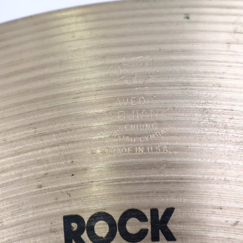 【中古】 クラッシュシンバル ジルジャン ZILDJIAN A Zildjian ROCK CRASH 18インチ シリーズ画像