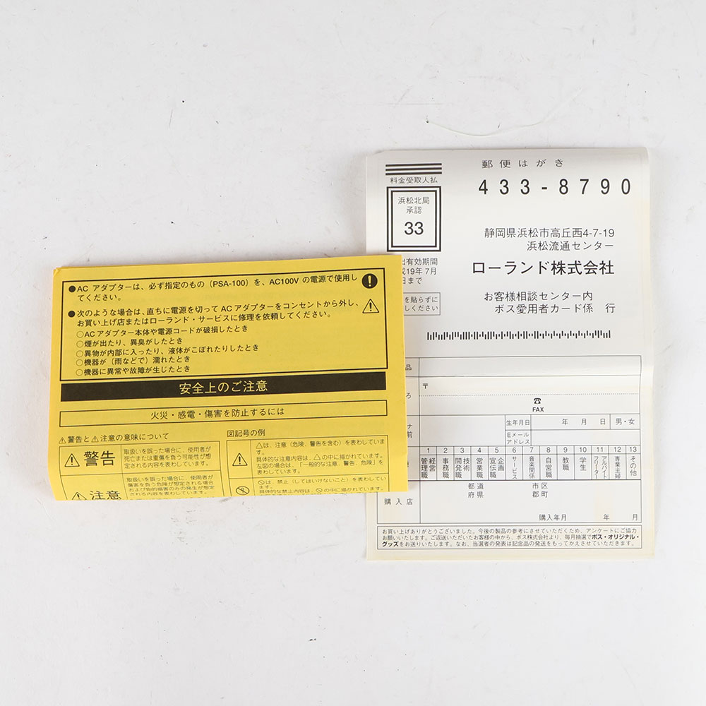 【中古】 アコースティックシミュレーター エフェクター BOSS AC-2 Acoustic Simulator ギターエフェクター 付属品