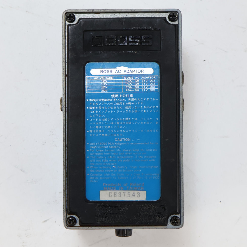 【中古】スーパーコーラス エフェクター BOSS CH-1 Super Chorus ギターエフェクター コーラス 底面