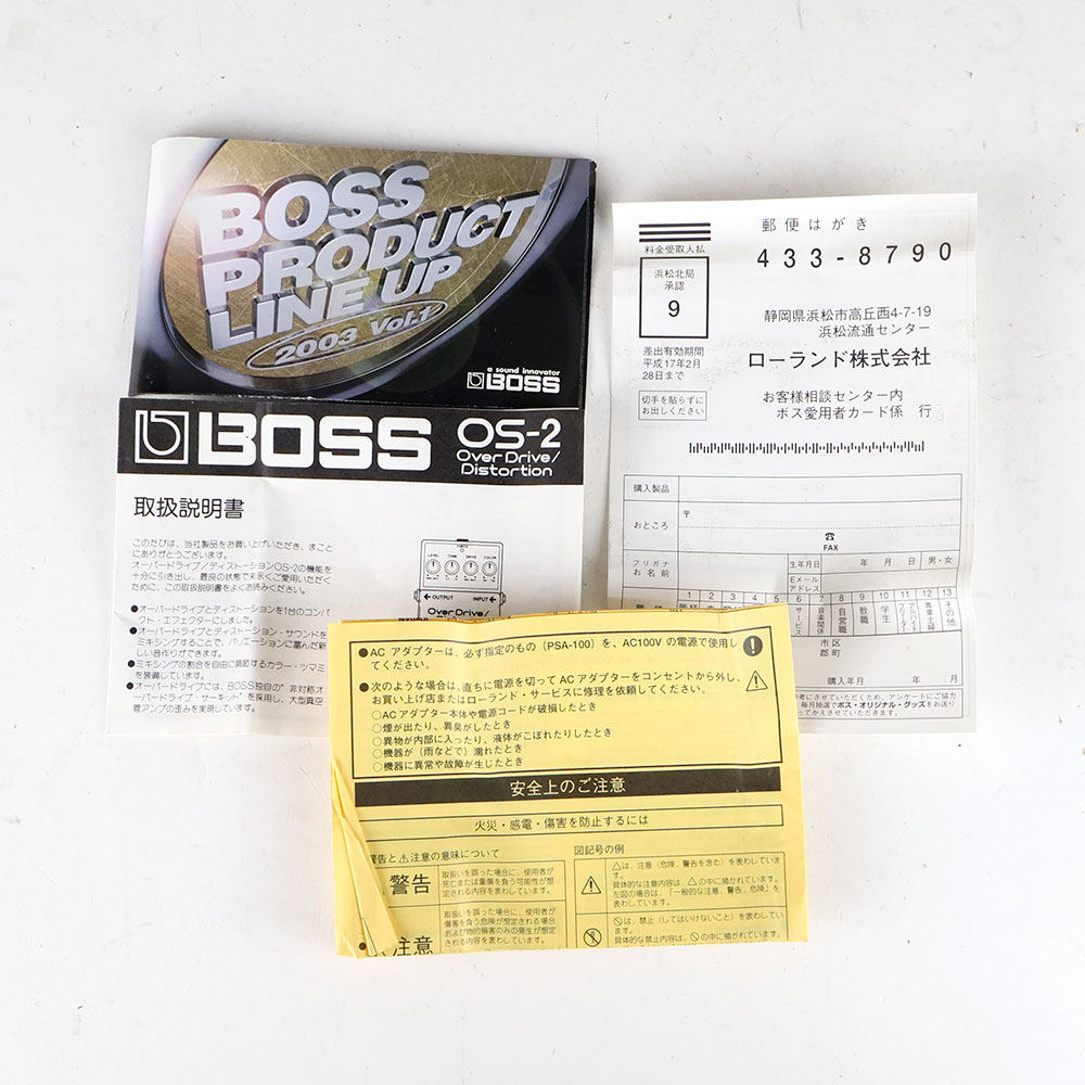【中古】オーバードライブ ディストーション エフェクター BOSS OS-2 OverDrive Distortion ギターエフェクター 付属品