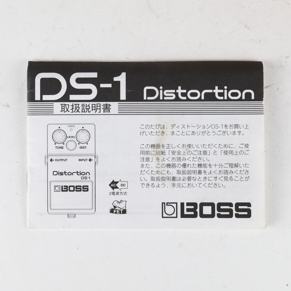 【中古】ディストーション エフェクター BOSS DS-1 Distortion ギターエフェクター 付属品