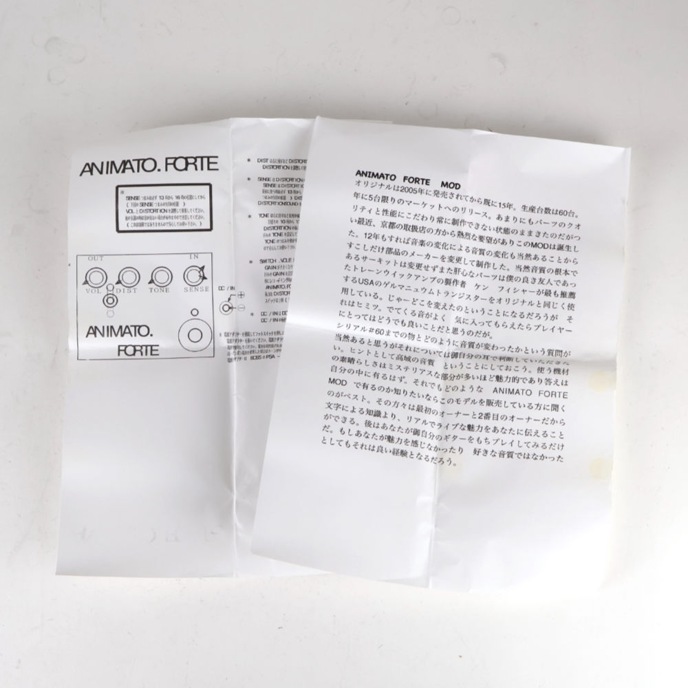 【中古】HUMAN GEAR ANIMATO FORTE MOD ファズ ディストーション ギターエフェクター 説明書画像