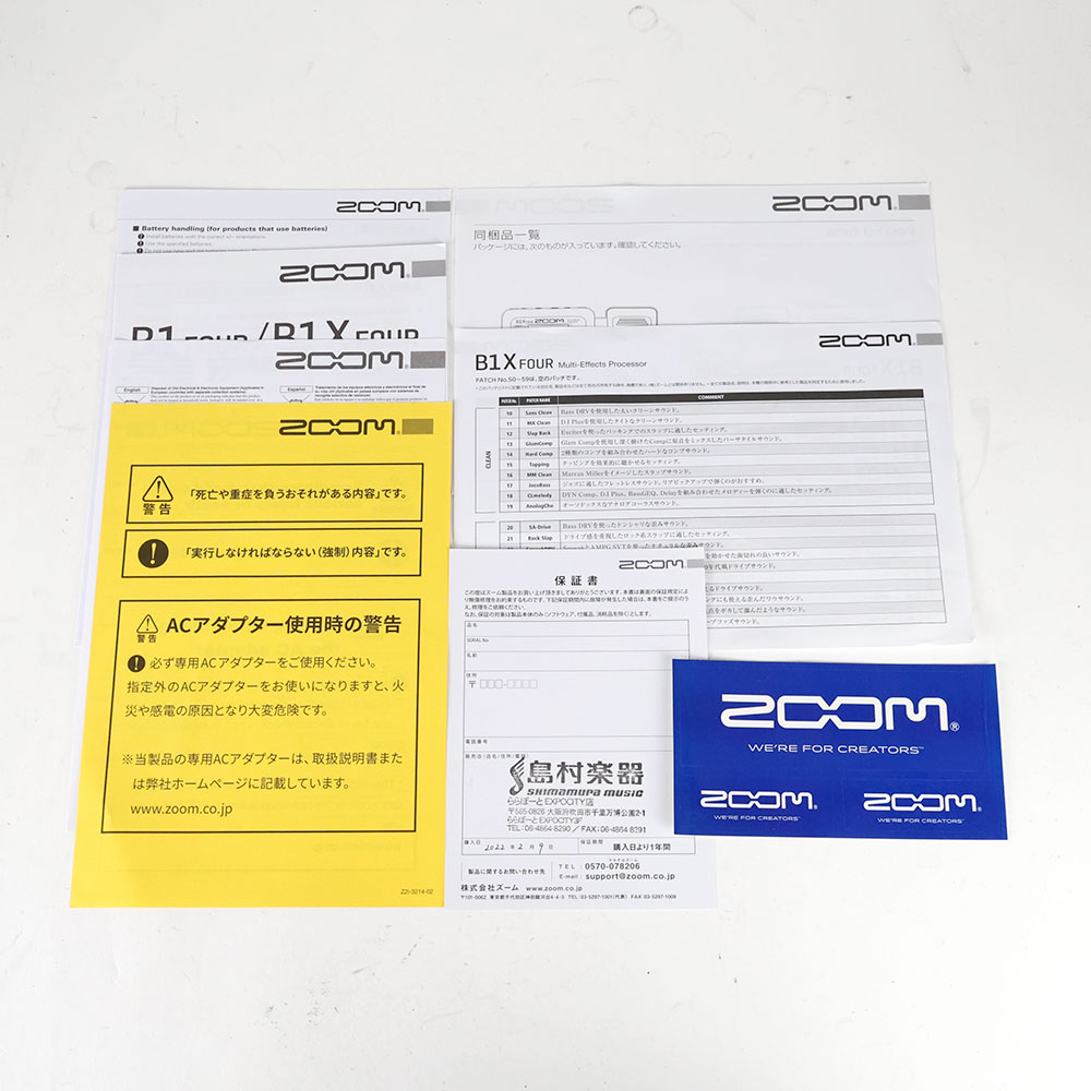 【中古】 ベースマルチエフェクター ZOOM B1X FOUR 付属品