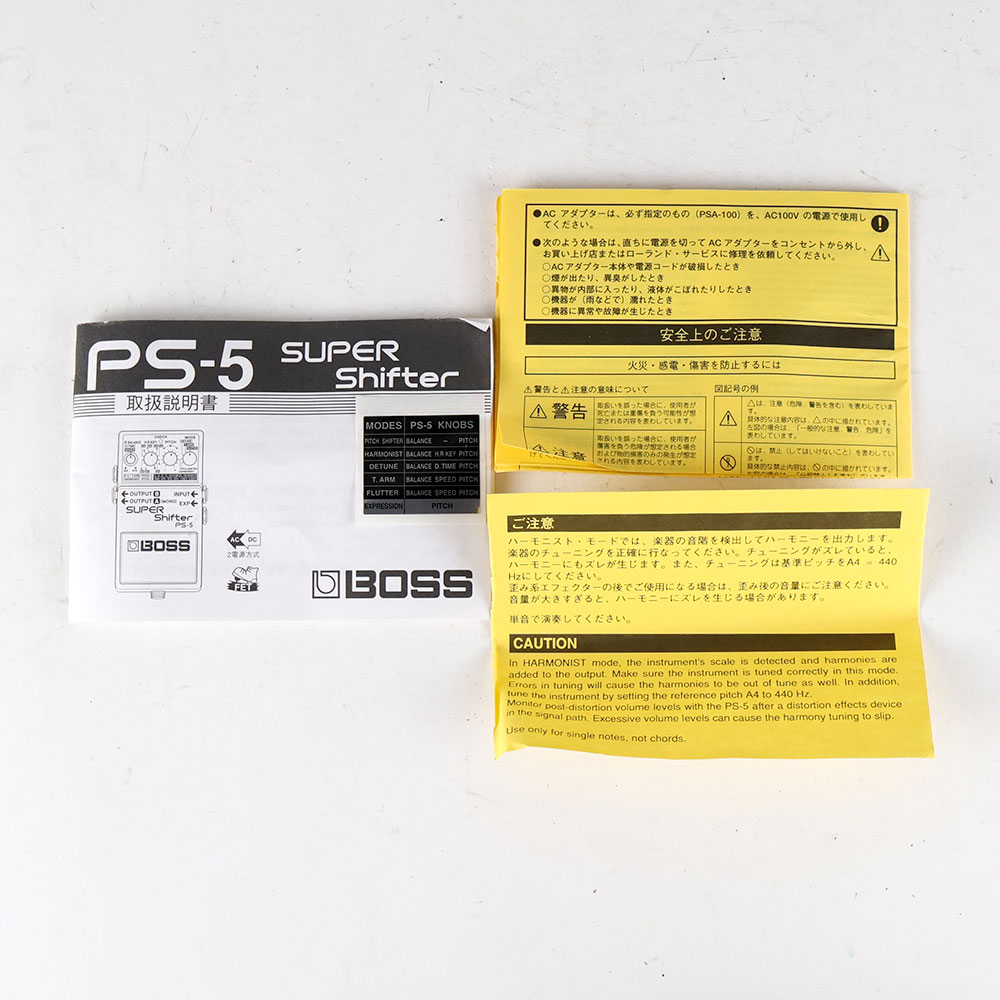 【中古】 ピッチシフター エフェクター BOSS PS-5 SUPER Shifter ギターエフェクター 付属品