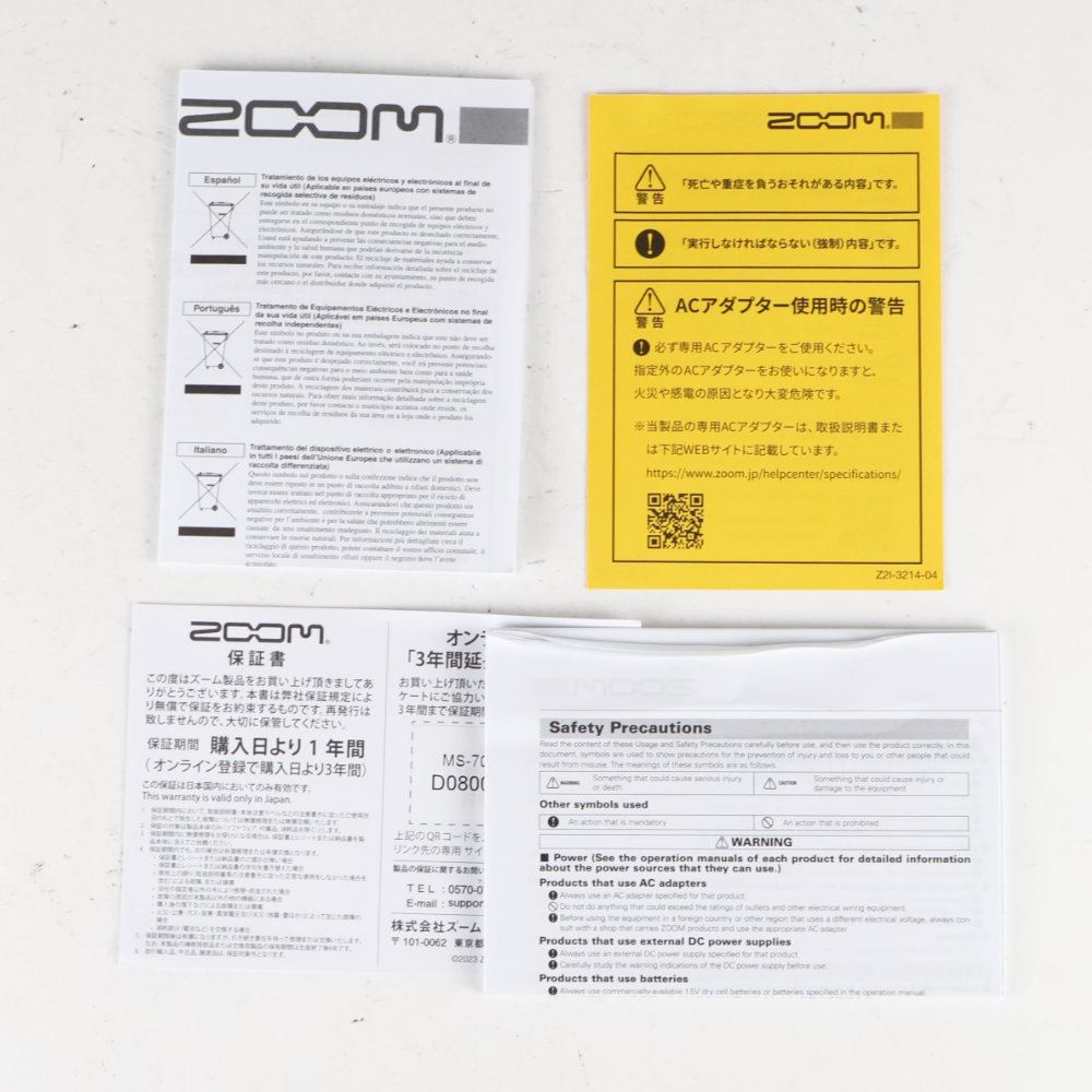 【中古】 ZOOM MS-70CDR+ MultiStomp ギター マルチエフェクター 空間系エフェクトを中心とした149種類を搭載 付属品