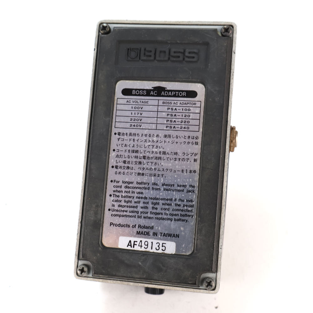 【中古】 ハイパーメタル BOSS HM-3 HYPER Metal ギターエフェクター ディストーション ボトム画像