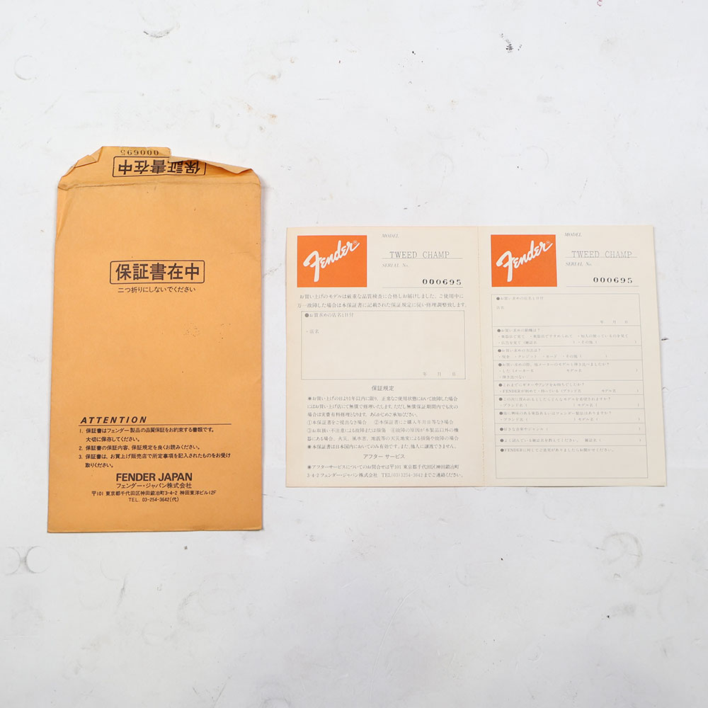 【中古】 ギターアンプ Fender Japan Tweed Champ TC-10 真空管アンプ フェンダージャパン ツイードチャンプ 付属品