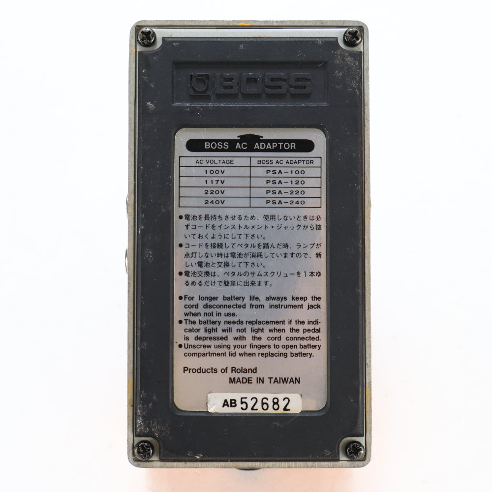 【中古】 ターボディストーション エフェクター BOSS DS-2 Turbo Distortion ギターエフェクター 底面