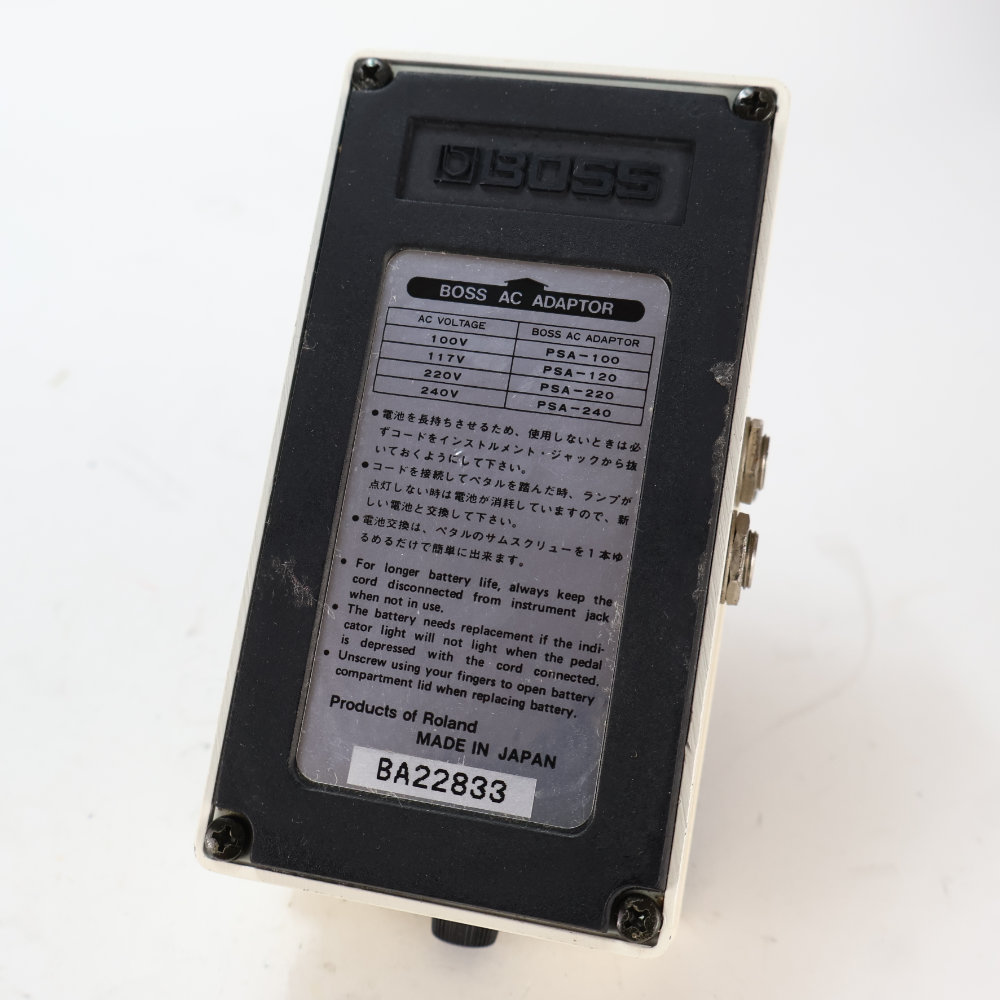 【中古】 ノイズサプレッサー エフェクター BOSS NS-2 Noise Suppressor 日本製 Made in Japan ギターエフェクター 底面