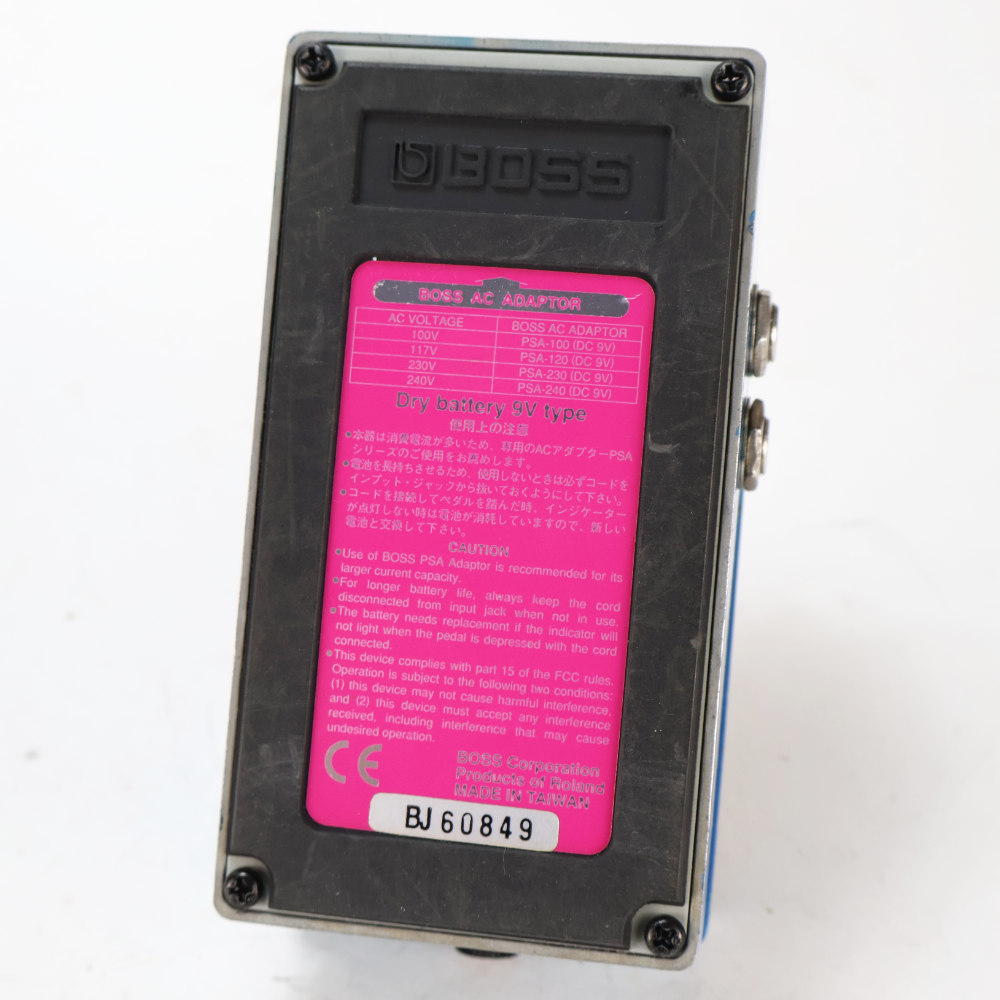 中古】 ハーモ二スト エフェクター BOSS HR-2 Harmonist ギター