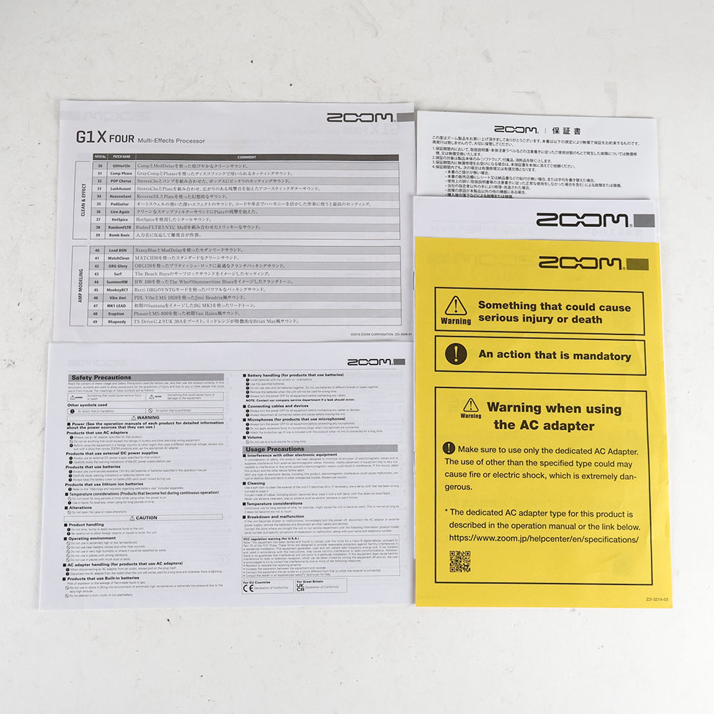 【中古】 ギターマルチエフェクター ZOOM G1X FOUR 付属品