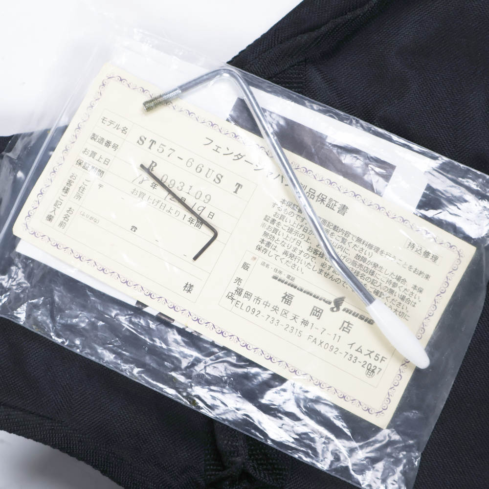 【中古】 エレキギター Fender Japan ST57-66US T (Tabacco Sunburst) 2006年製 フェンダージャパン ストラトキャスター 付属品画像