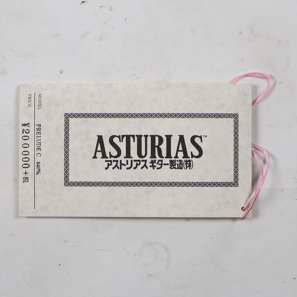 【中古】 クラシックギター Asturias PRELUDE C 640mm 2014年製 アストリアス プレリュードC 杉単板トップ 弦長640mm設計 日本製 MADE IN JAPAN 付属品