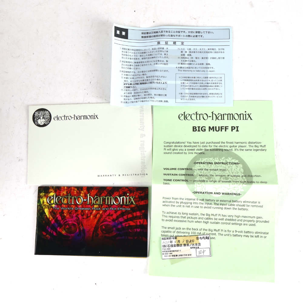【中古】 ファズ ディストーション エフェクター ELECTRO-HARMONIX エレハモ Big Muff Pi ビッグマフ ギターエフェクター 付属品画像