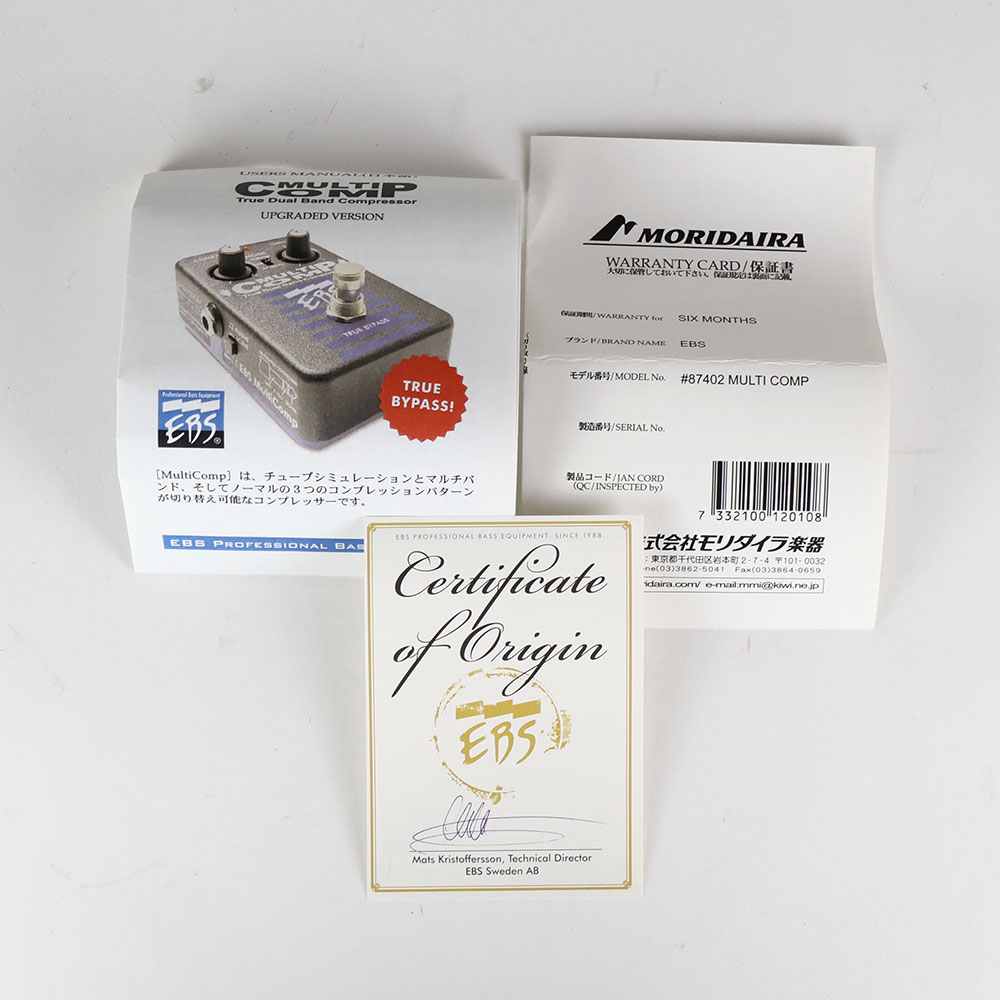 【中古】コンプレッサー エフェクター EBS MULTI COMP ベースエフェクター 旧型 付属品