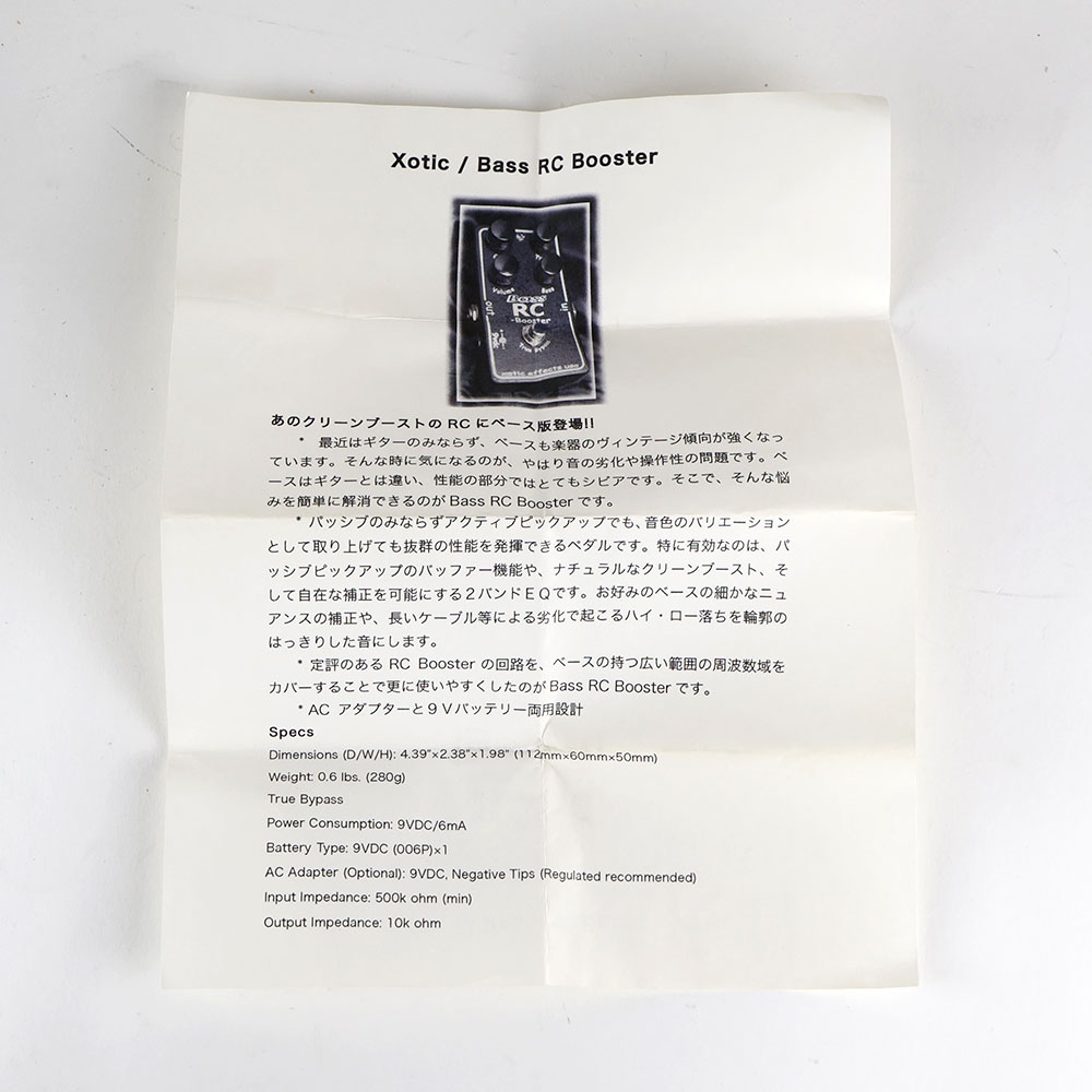 【中古】 ベース用オーバードライブ ブースター Xotic Bass RC Booster ベースRCブースター 付属品