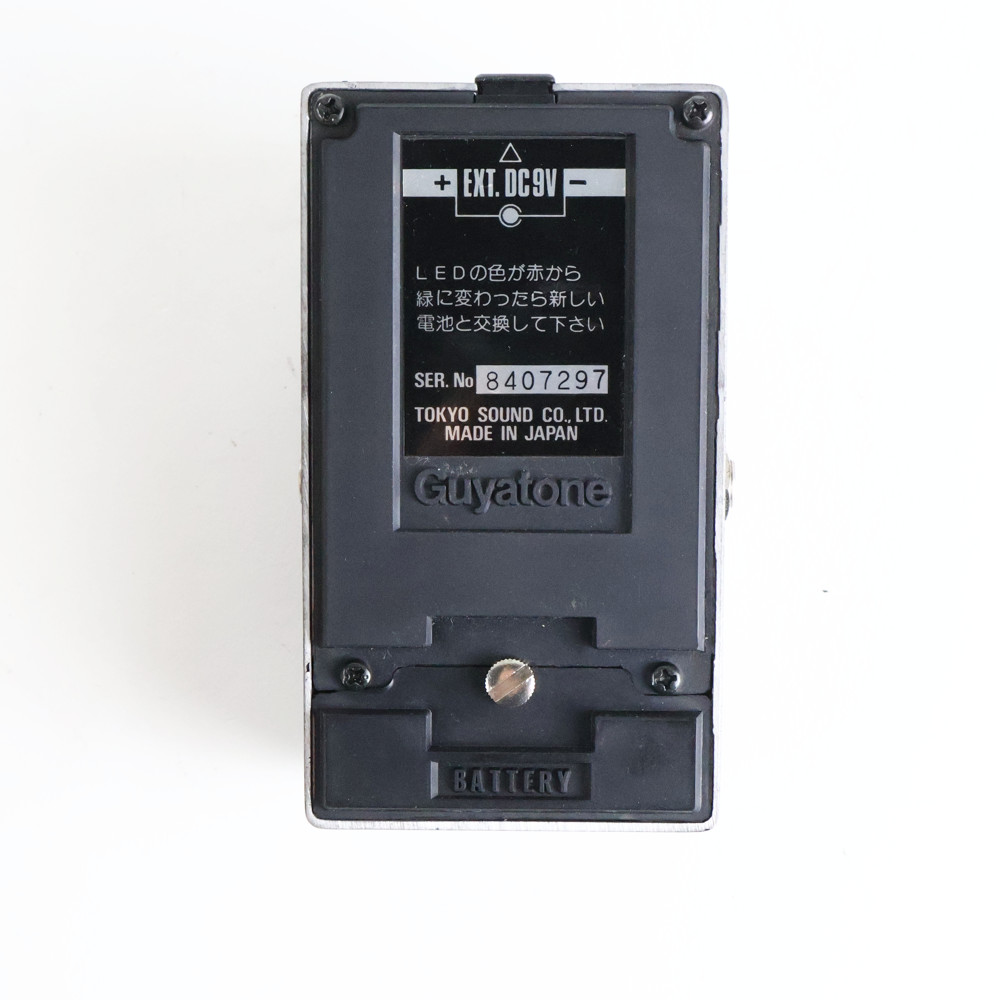 【中古】 ディストーション GUYATONE PS-016 DISTORTION LIMITED 裏面