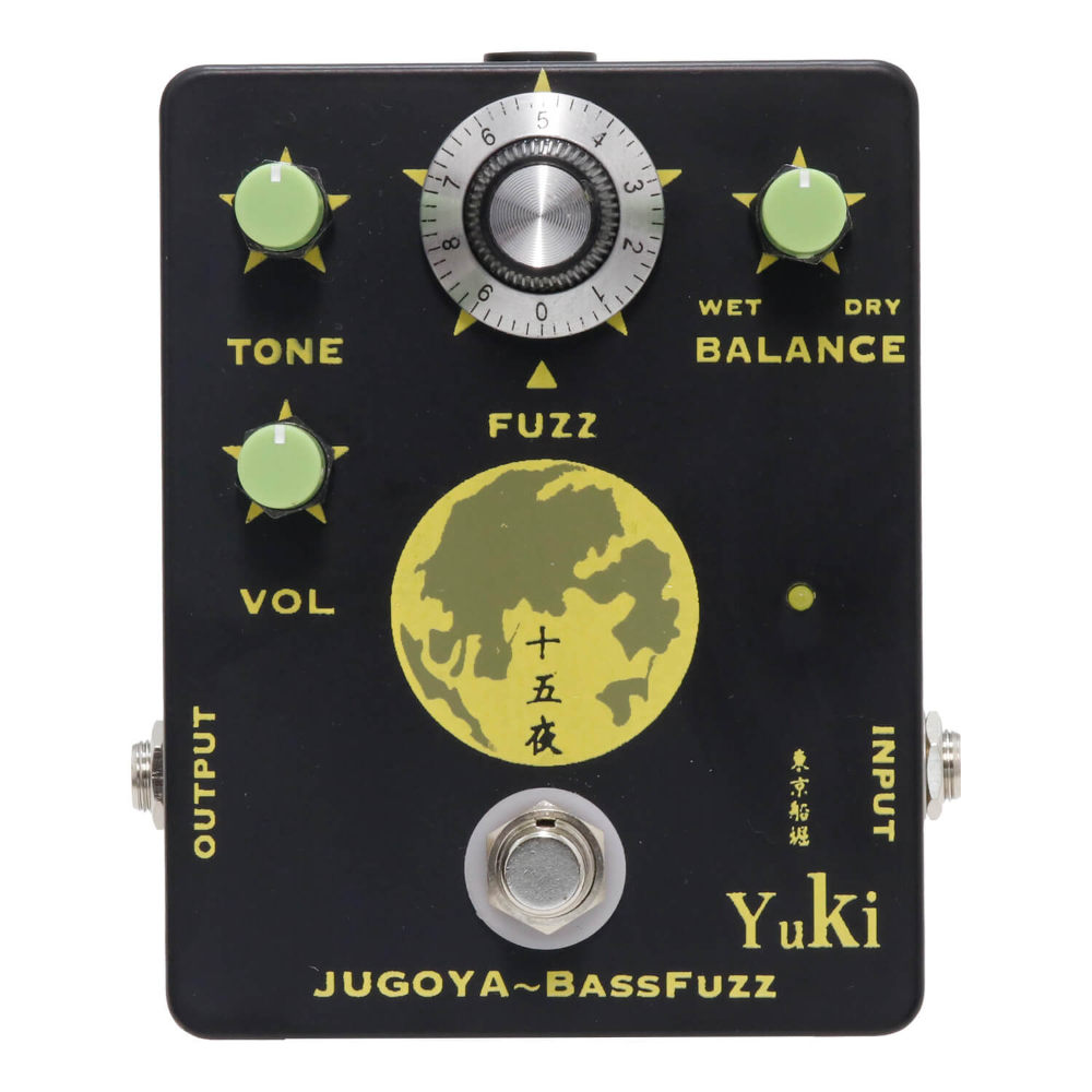 YUKI ユキ 十五夜 -JUGOYA- ファズ ディストーション ベース用エフェクター