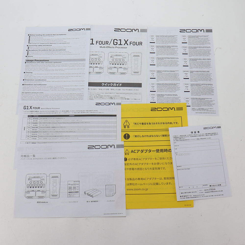 【中古】 ギターマルチエフェクター ZOOM G1X FOUR 付属品