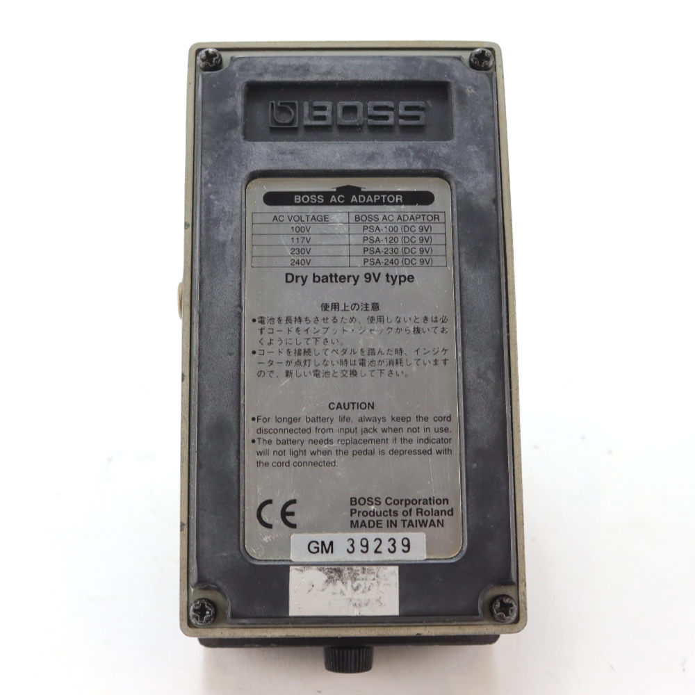 【中古】メタルゾーン エフェクター BOSS MT-2 Metal Zone ボス ギターエフェクター ボトム画像