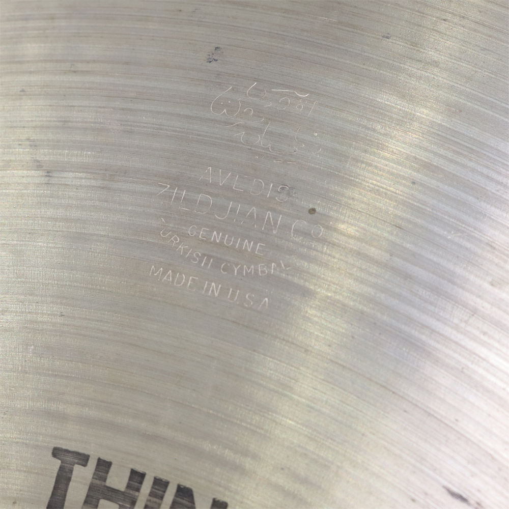 【中古】 クラッシュシンバル ジルジャン ZILDJIAN A Zildjian THIN CRASH 15インチ 70s〜80s ビンテージシンバル 詳細画像
