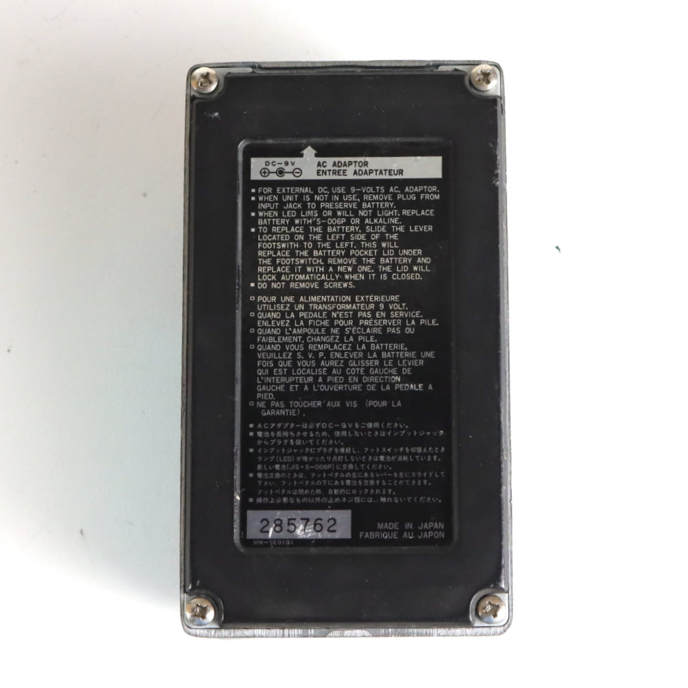 【中古】 エフェクター Ibanez DML20 Modulation Delay III イバニーズ モジュレーションディレイ ボトム画像