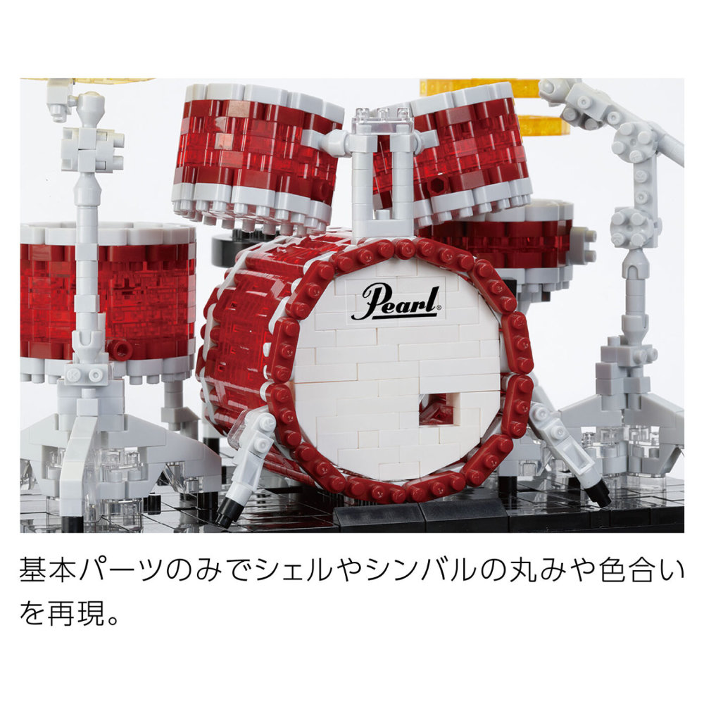 ナノブロック Pearl ドラムセット マスターズ カワダ 詳細