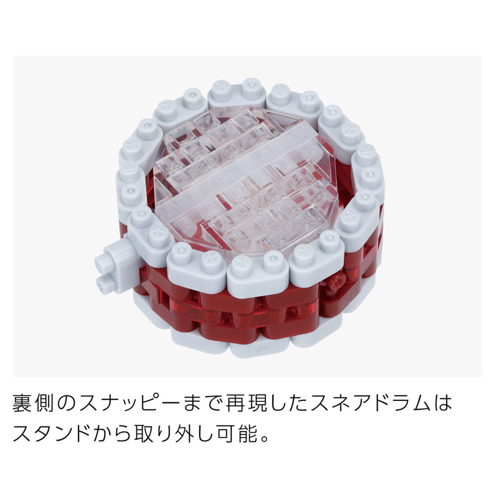 ナノブロック Pearl ドラムセット マスターズ カワダ 詳細
