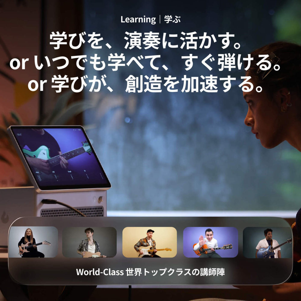 【予約受付中】 ギターアンプ LAVA MUSIC LAVA STUDIO スマートアンプ ラヴァスタジオ 13インチマルチタップディスプレイ搭載 イメージ