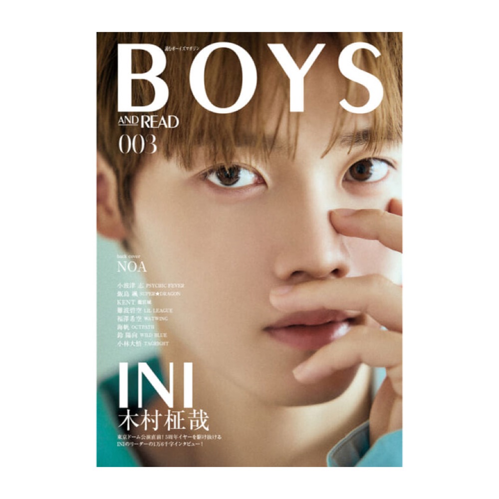 BOYS AND READ 003 シンコーミュージック