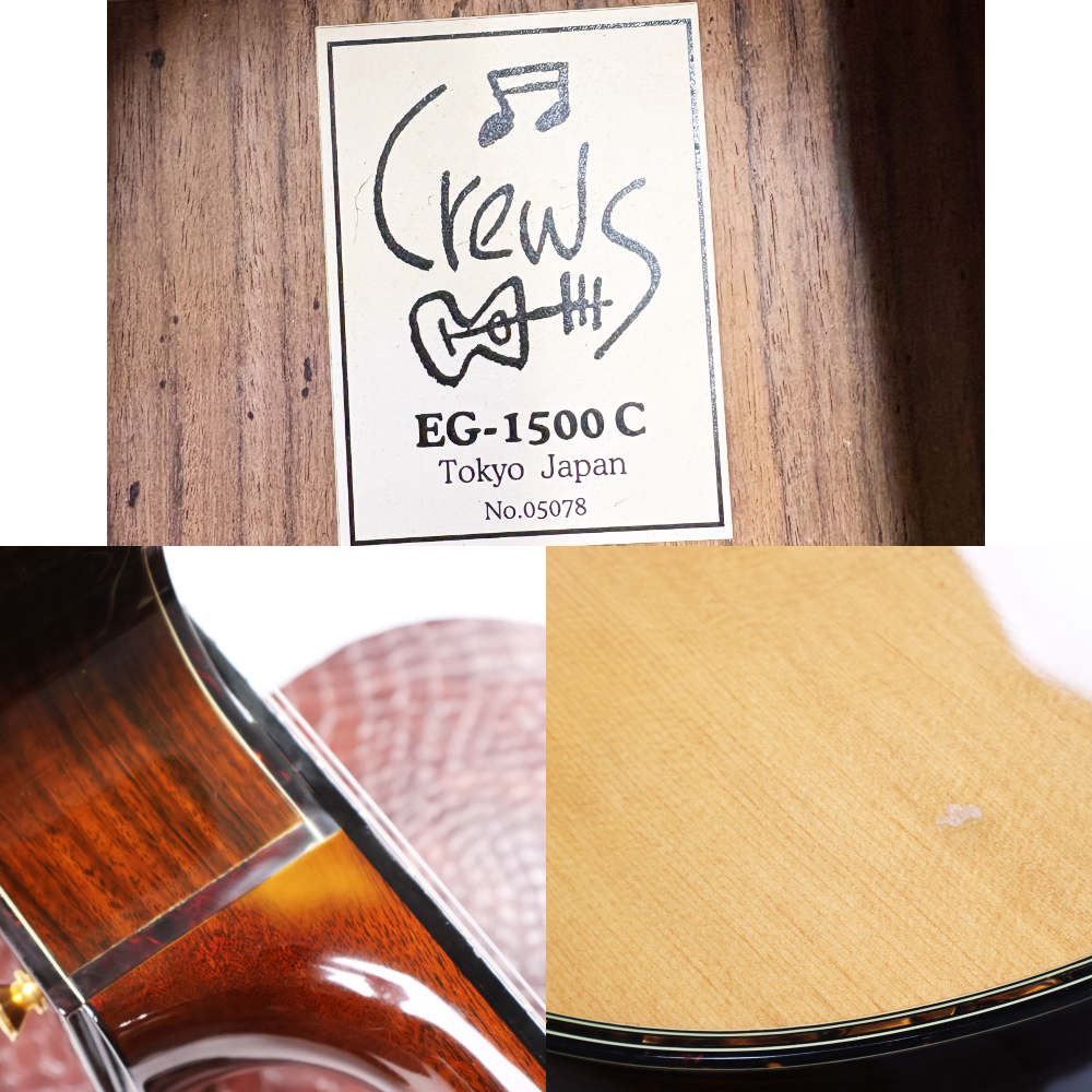 【中古】 エレガットギター Crews Maniac Sound EG1500C Natural カッタウェイ有り 薄型アーチドボディーのピックアップ付き 内部 傷