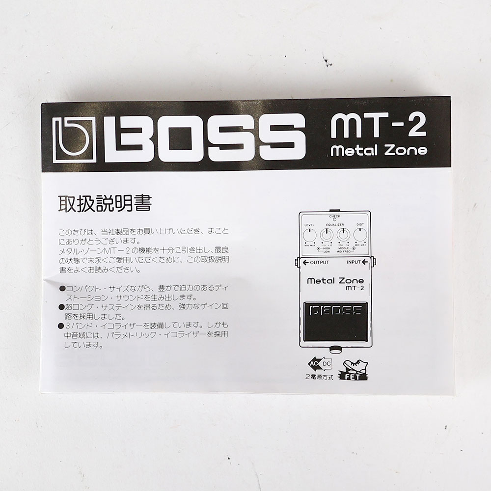 【中古】メタルゾーン エフェクター BOSS MT-2 Metal Zone ボス ギターエフェクター 付属品