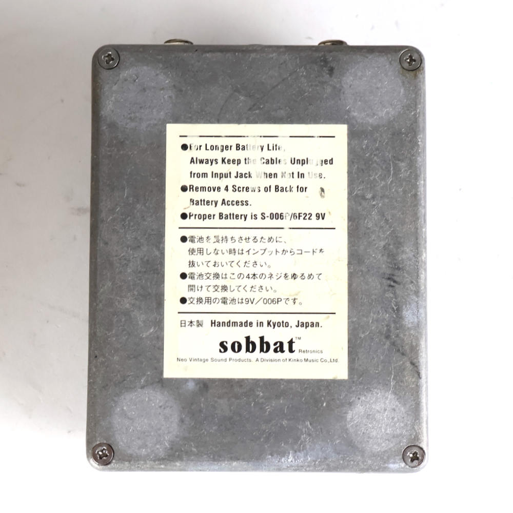 【中古】 オーバードライブ エフェクター sobbat ソバット Drive Breaker 2 DB-2 ギターエフェクター ボトム画像