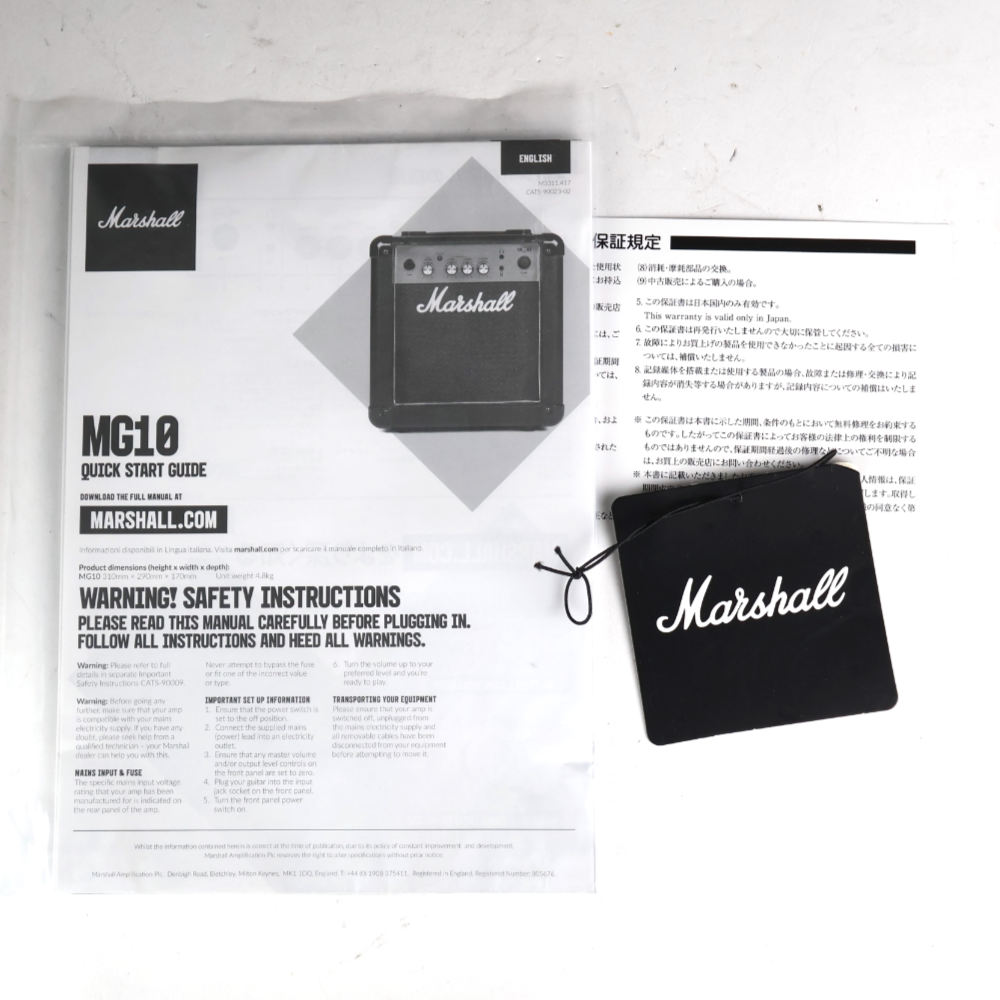 【中古】 MARSHALL MG10 小型ギターアンプ コンボ 付属品画像