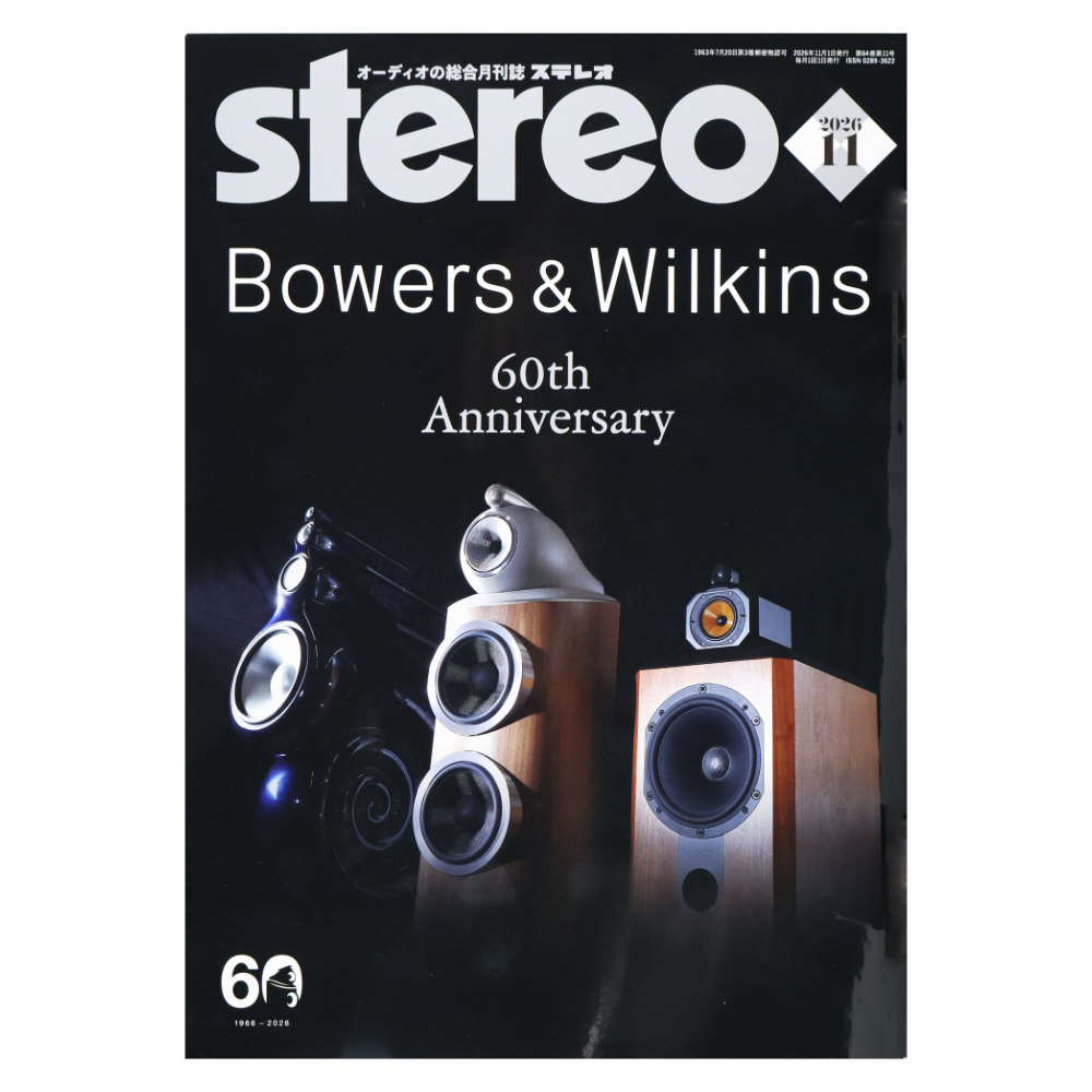 stereo 2026年11月号 音楽之友社
