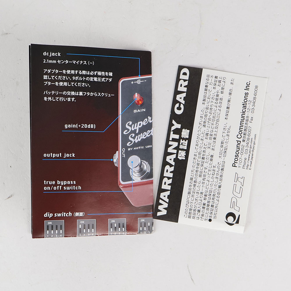 【中古】 ブースター XOTIC SUPER SWEET BOOSTER 付属品