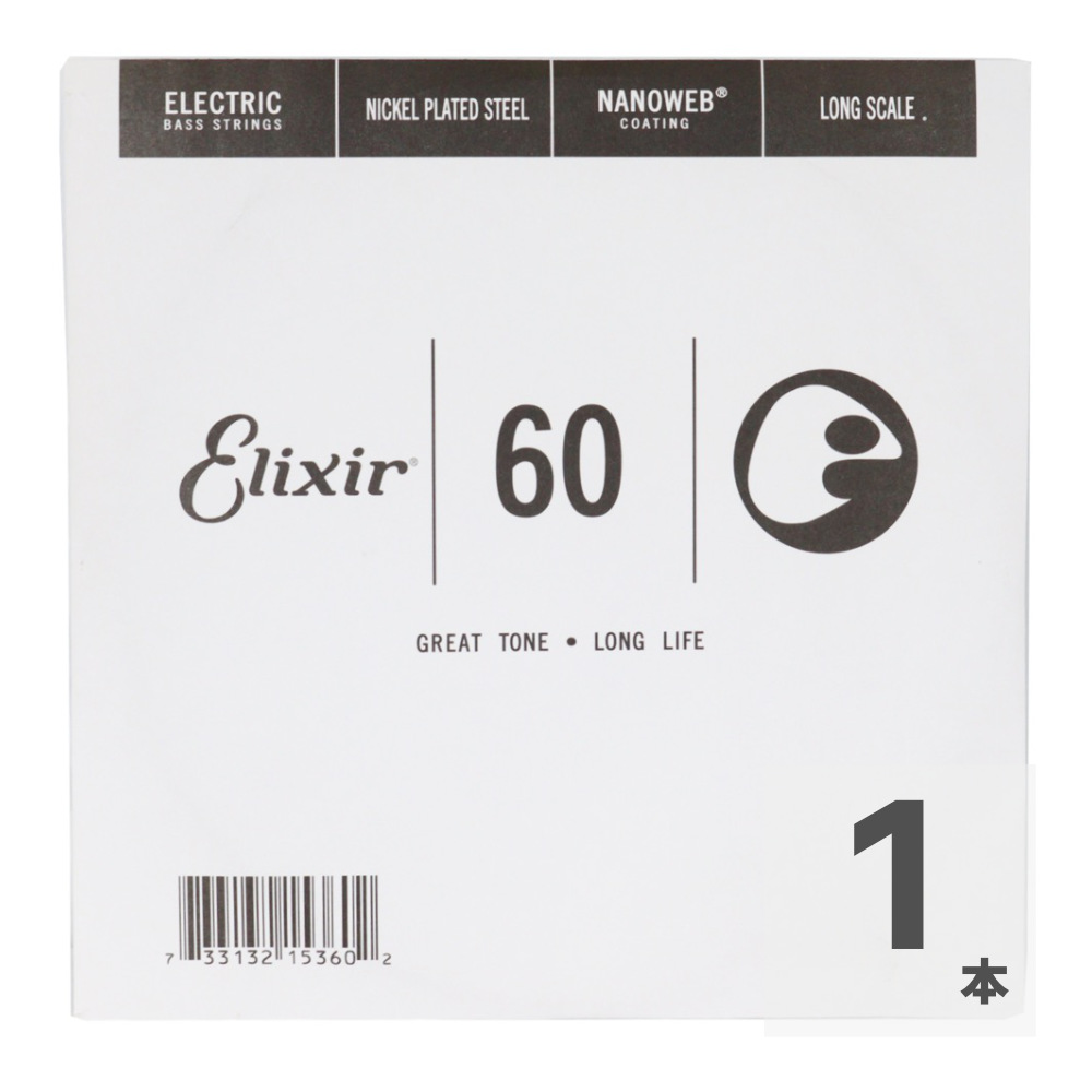 ELIXIR 15360/060弦 エレキベース用 バラ弦