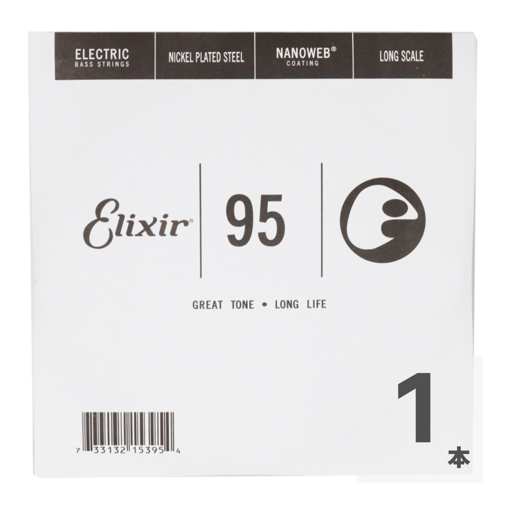 ELIXIR 15395/095弦 エレキベース用 バラ弦