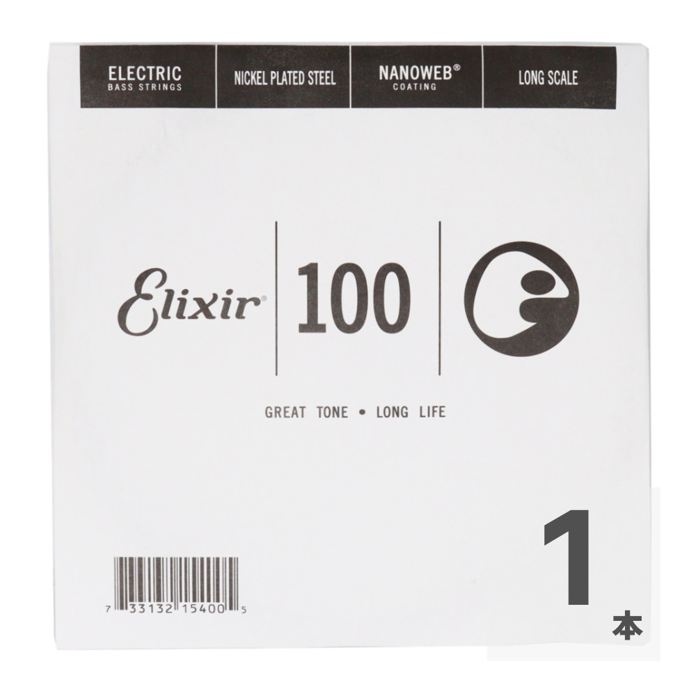 ELIXIR 15400/100L弦 エレキベース用 バラ弦