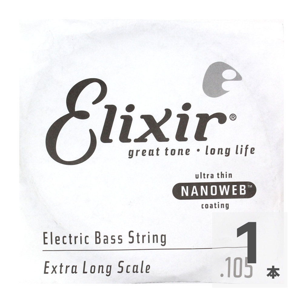ELIXIR 15406/105XL弦 エレキベース用 バラ弦