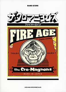 SHINKO MUSIC ザ・クロマニヨンズ/ファイヤーエイジ/バンドスコア