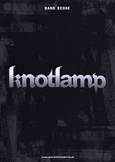 SHINKO MUSIC バンドスコア knotlamp