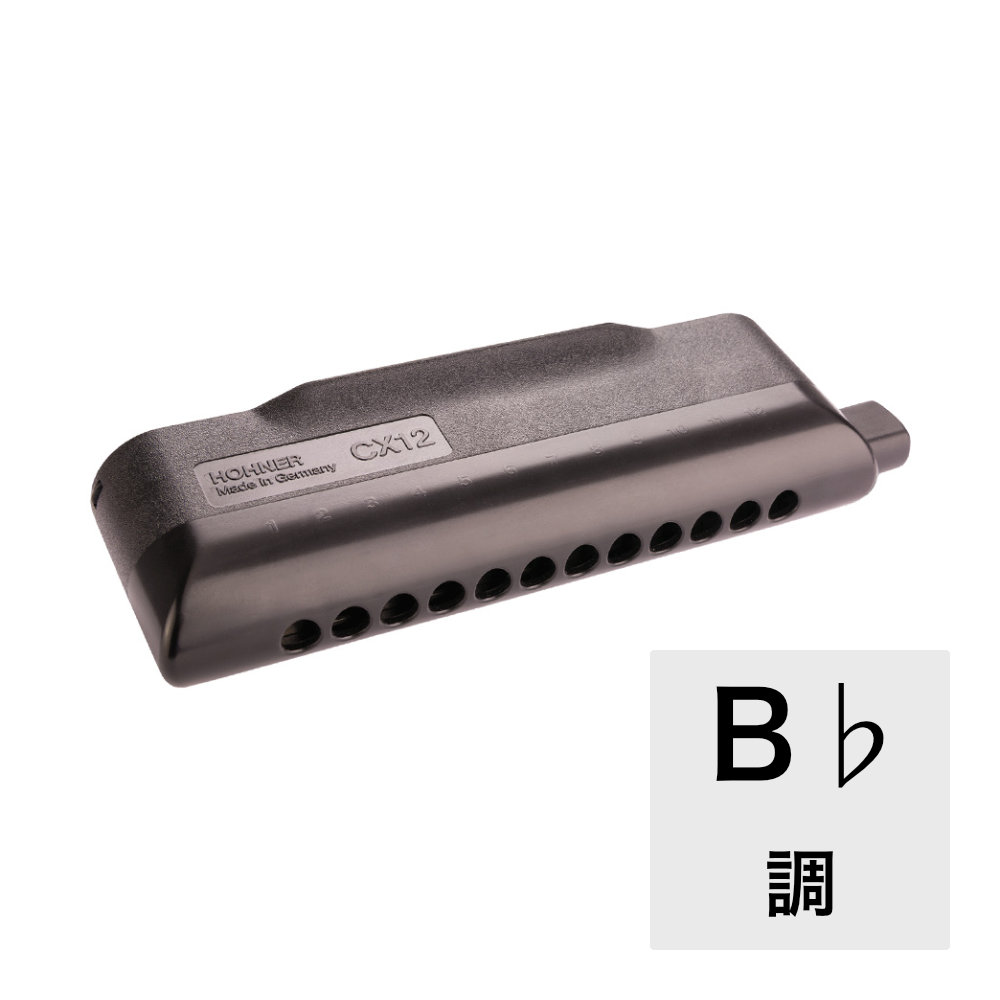 HOHNER CX12-Black/B♭ クロマチックハーモニカ