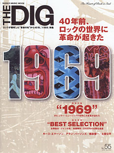 SHINKO MUSIC THE DIG No.55