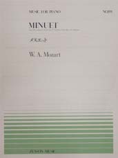 全音ピアノピース PP-191 モーツァルト メヌエット