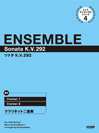 DOREMI ソナタ K.V.292［クラリネット二重奏］ ドレミ・アンサンブル・シリーズ 4
