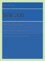 全音 シベリウス：組曲〈フィンランディア〉(ピアノ･ソロ版)